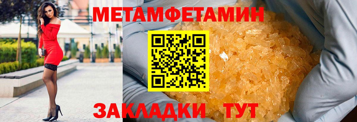 Химки  АМФ Premium  Amphetamine  Амфетамин  Вход с VPN 