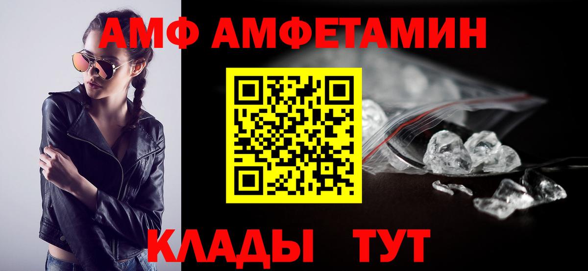 АМФ Premium Химки