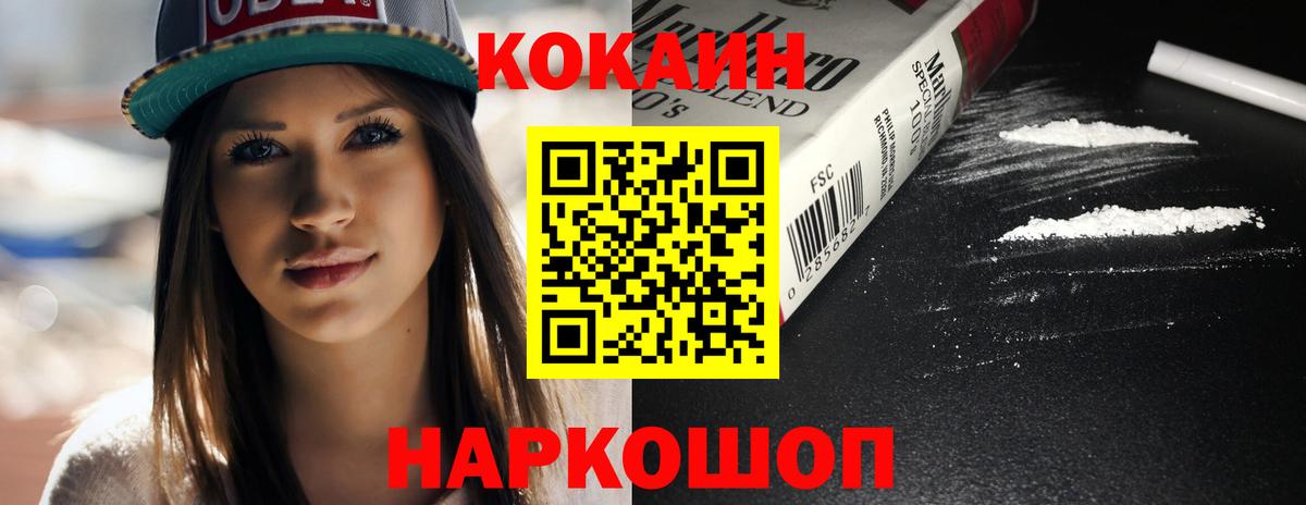 Химки  Cocaine  Вход с VPN  COCAIN 99%  COCAIN Эквадор 