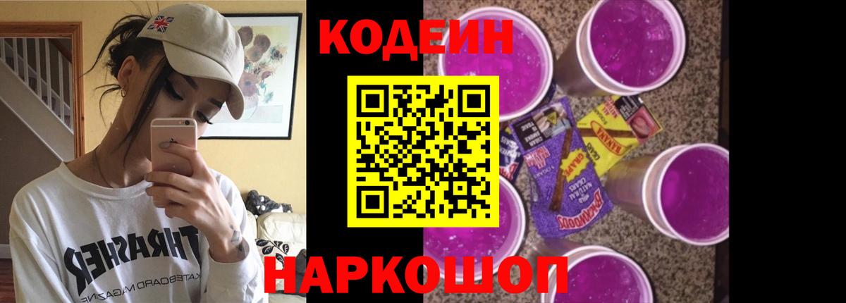 Меф МЯУ МЯУ кристаллы  Каннабис  Химки  Кокаин  Экстази  Гашиш  Вход с VPN 