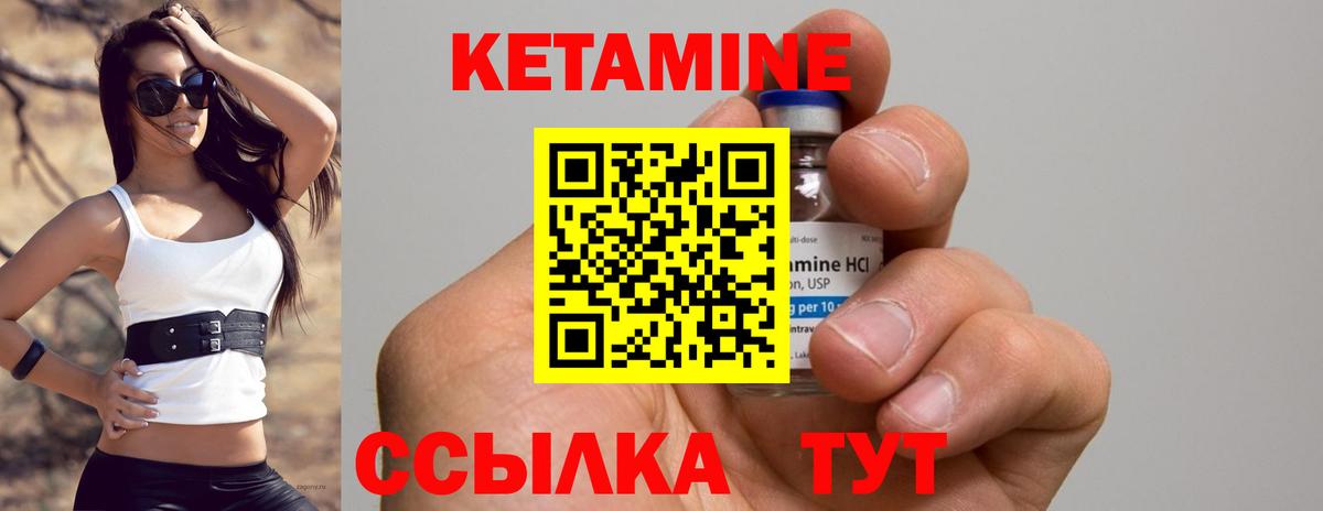 Химки  Кетамин VHQ  Вход с VPN  КЕТАМИН ketamine 