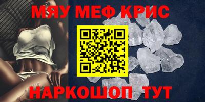 кокаин VHQ Новокубанск