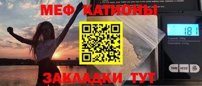 бутик Новозыбков