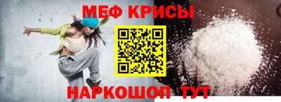 бутик Новозыбков
