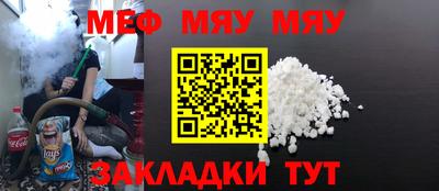 бутик Новозыбков