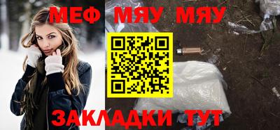 бутик Новозыбков