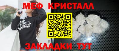 бутик Новозыбков