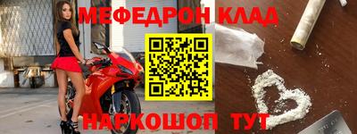 кокаин VHQ Новокубанск
