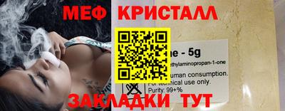 бутик Новозыбков