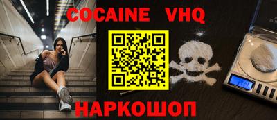 MDMA Premium VHQ Новодвинск
