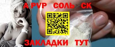 бутик Новозыбков