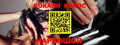 бутик Новозыбков