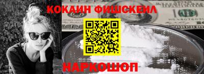 бутик Новозыбков