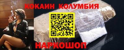 кокаин VHQ Новокубанск