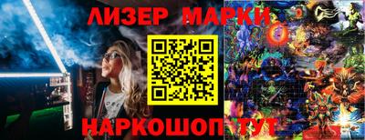 бутик Новозыбков