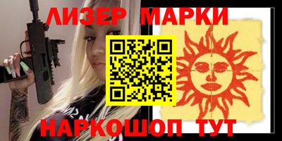 бутик Новозыбков