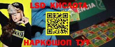 кокаин VHQ Новокубанск