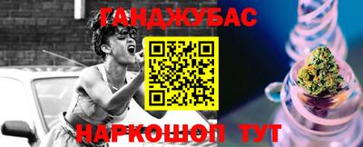 кокаин VHQ Новокубанск