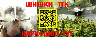 бутик Новозыбков