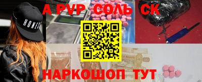 кокаин VHQ Новокубанск