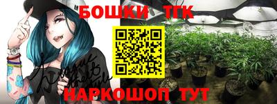 бутик Новозыбков