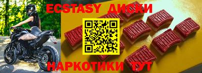кокаин VHQ Новокубанск