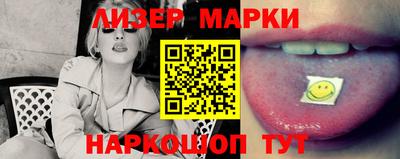 бутик Новозыбков