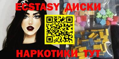 кокаин VHQ Новокубанск