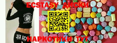 кокаин VHQ Новокубанск
