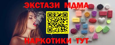 бутик Новозыбков