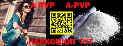 бутик Новозыбков