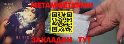 кокаин VHQ Новокубанск