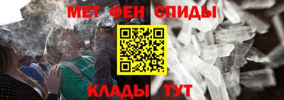 бутик Новозыбков