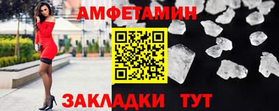 бутик Новозыбков
