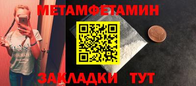бутик Новозыбков