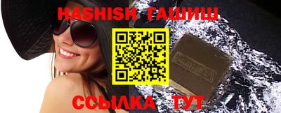кокаин VHQ Новокубанск