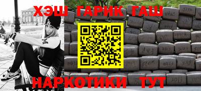 кокаин VHQ Новокубанск