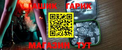 бутик Новозыбков
