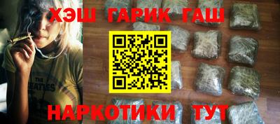 кокаин VHQ Новокубанск