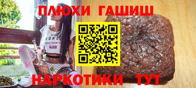кокаин VHQ Новокубанск