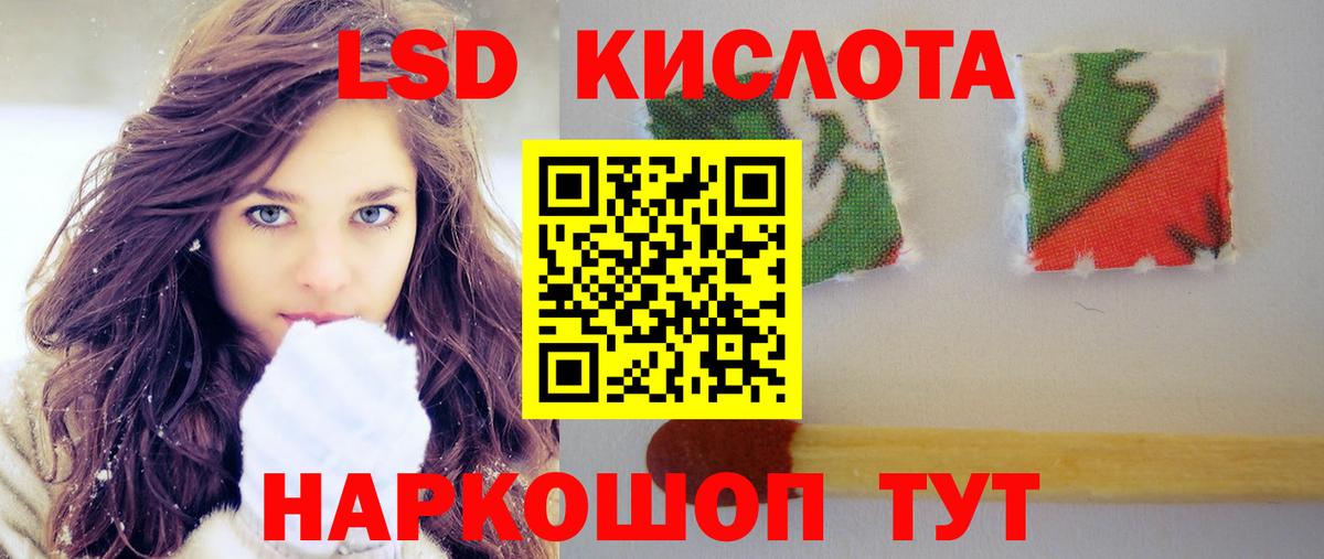 ОМГ ОМГ ONION  Вход с VPN  Химки  ЛСД экстази ecstasy  Лсд 25 экстази ecstasy 