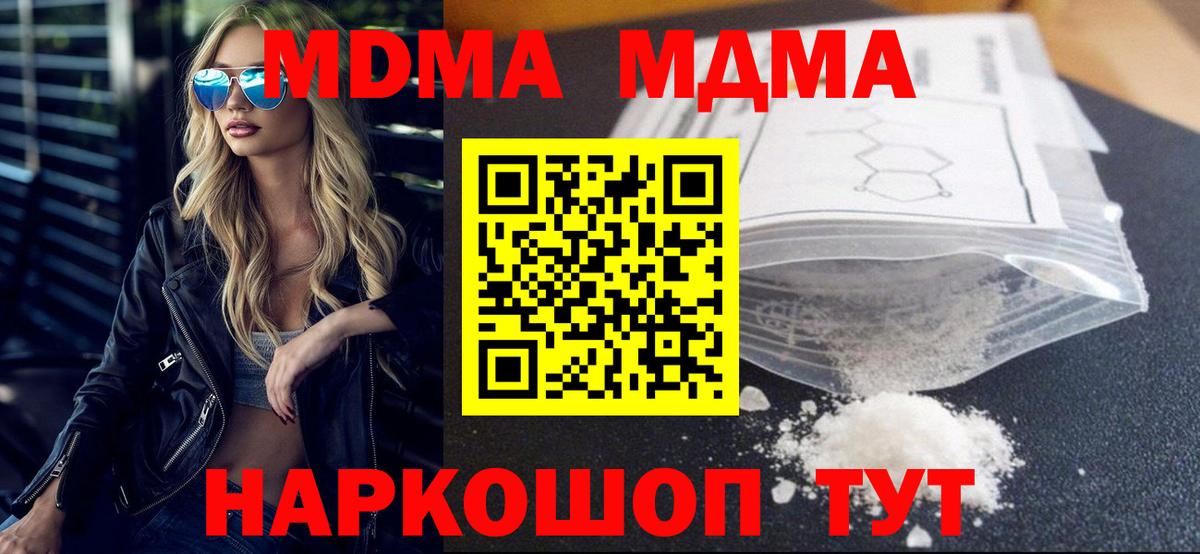 Кокаин Химки