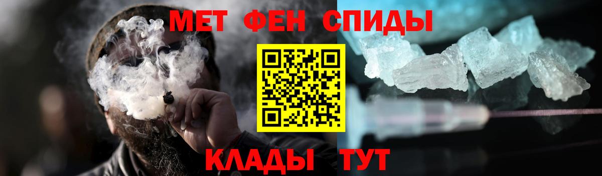 Первитин пудра  Первитин пудра  Первитин  Вход с VPN  Химки 