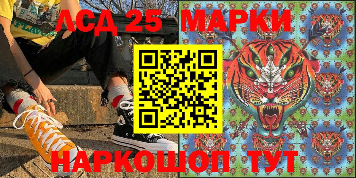 Химки  купить закладку  Вход с VPN  Наркотические марки 1,8мг 