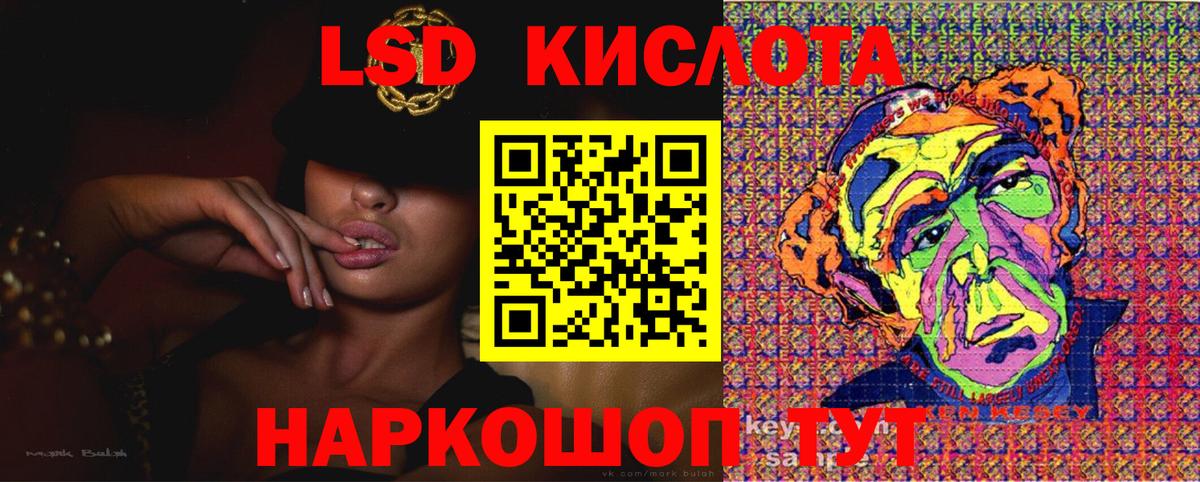 Марки 25I-NBOMe 1500мкг Химки