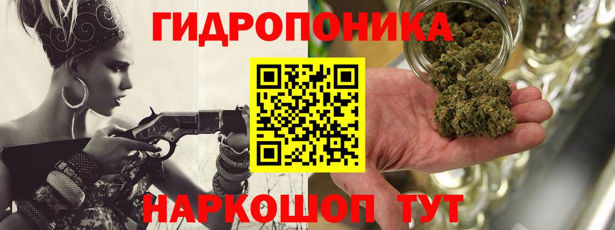 Бошки марихуана Ganja  МАРИХУАНА Amnesia  Химки  МАРИХУАНА THC 21%  Вход с VPN 